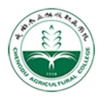 成都农业科技职业学院