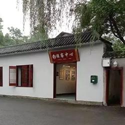 大竹东柳醪糟：亮出工业旅游新名片